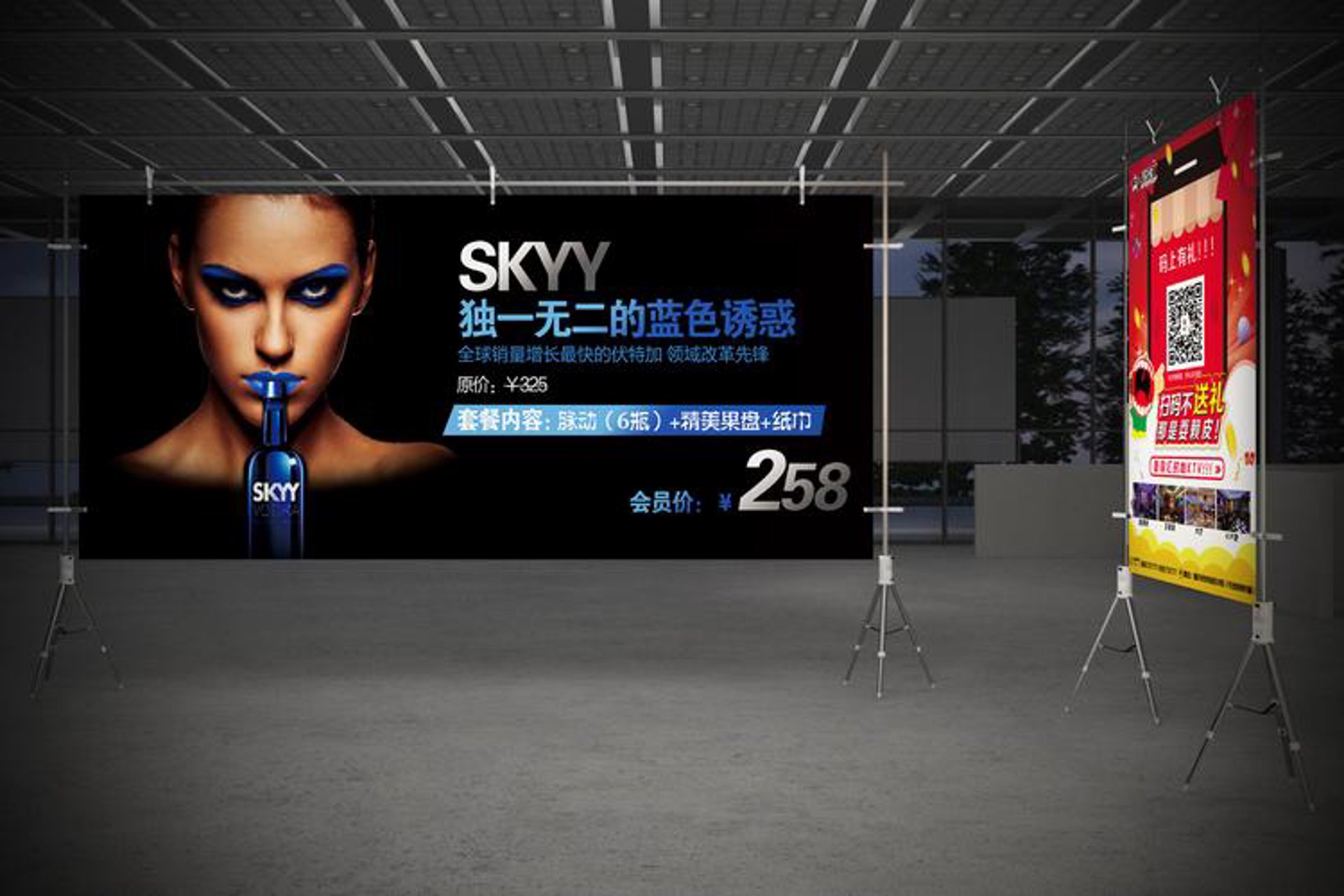 蓝网咖啡